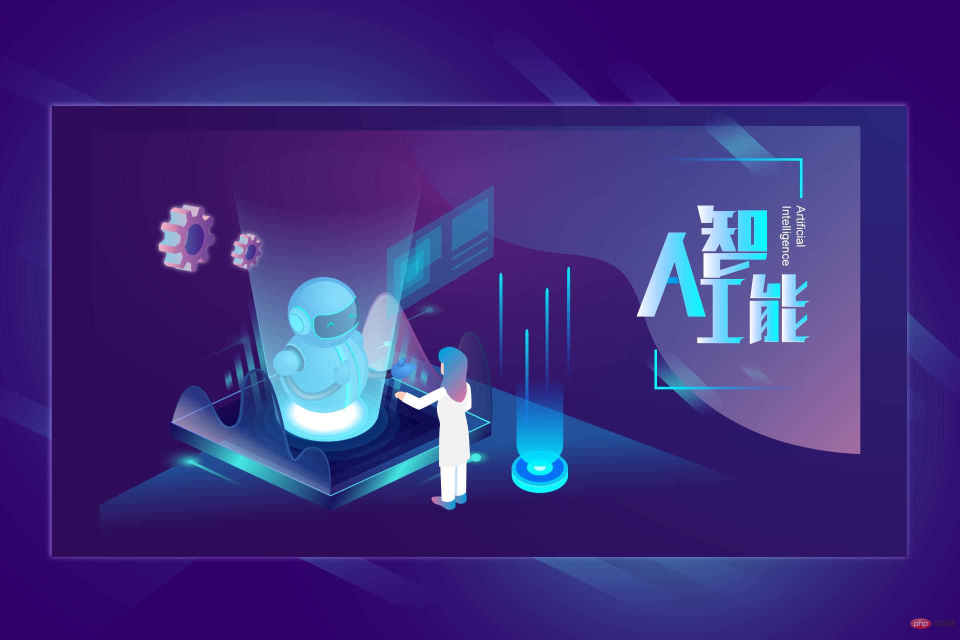 人工智能在招聘领域？会产生偏见！三种优秀实践帮你轻松搞定！