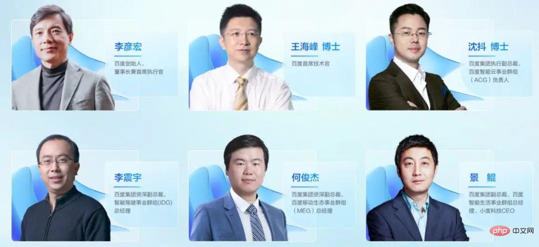 坚持了16年，这次百度秀了什么？