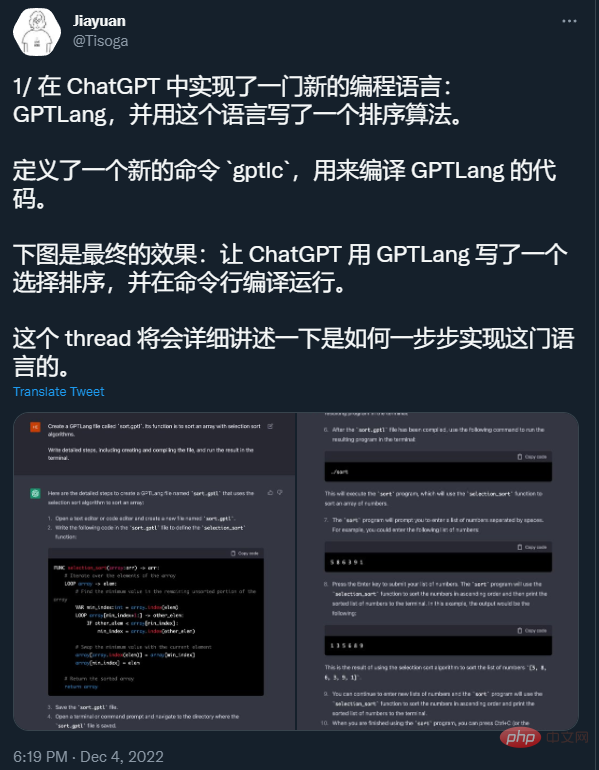 ChatGPT的狂欢背后：短板犹在，启发甚多，2023有这些事可以做……