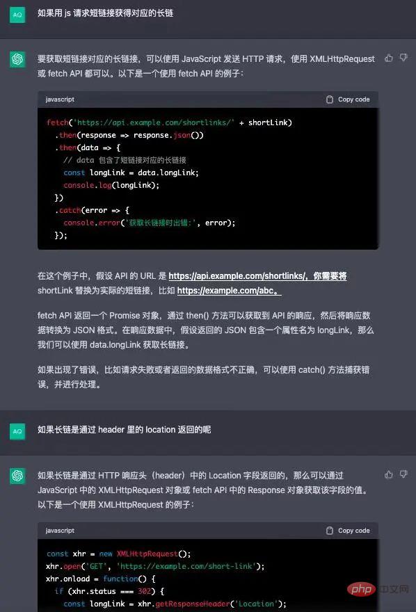 我们一起聊聊ChatGPT，它真的很难牛！