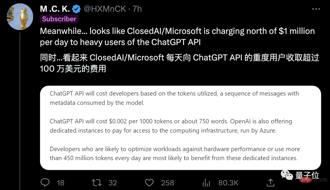 马斯克怒了：我要起诉微软！