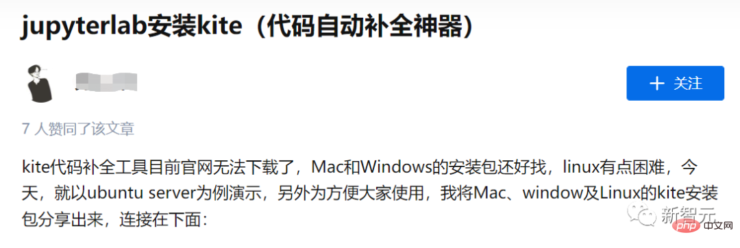 八年彻底凉凉！「AI编程神器」Kite停止开发！创始人：月活50万，收入基本为0