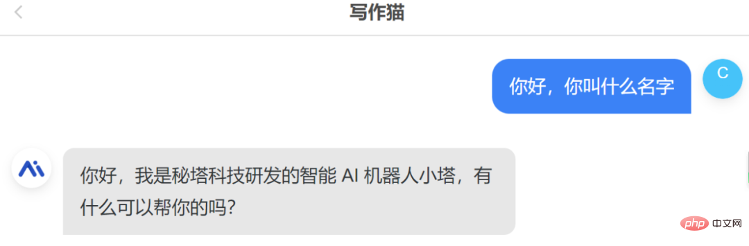 立即体验！直接可用的中文版ChatGPT来了