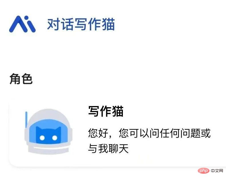 立即体验！直接可用的中文版ChatGPT来了