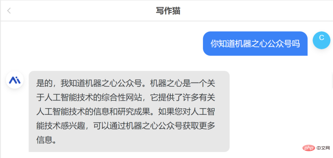 立即体验！直接可用的中文版ChatGPT来了