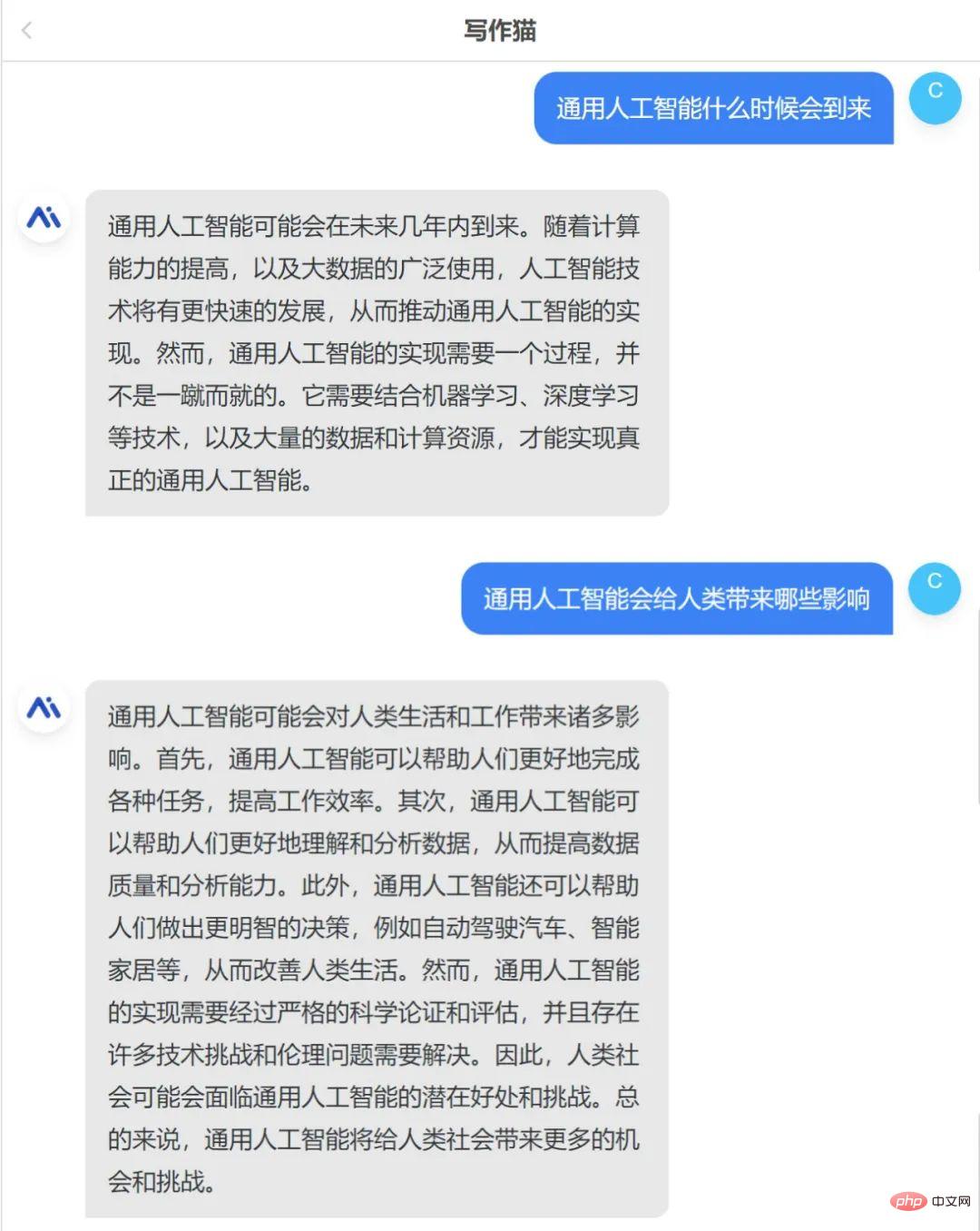 立即体验！直接可用的中文版ChatGPT来了