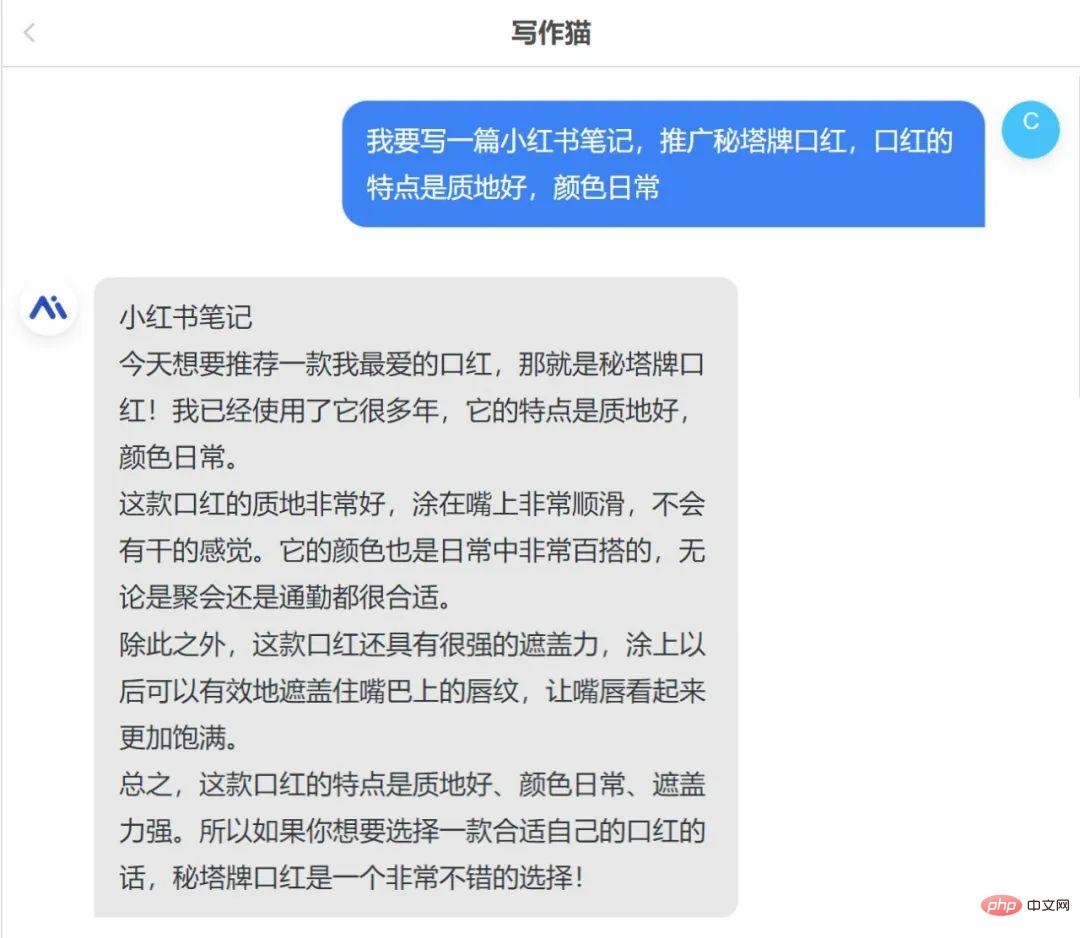 立即体验！直接可用的中文版ChatGPT来了