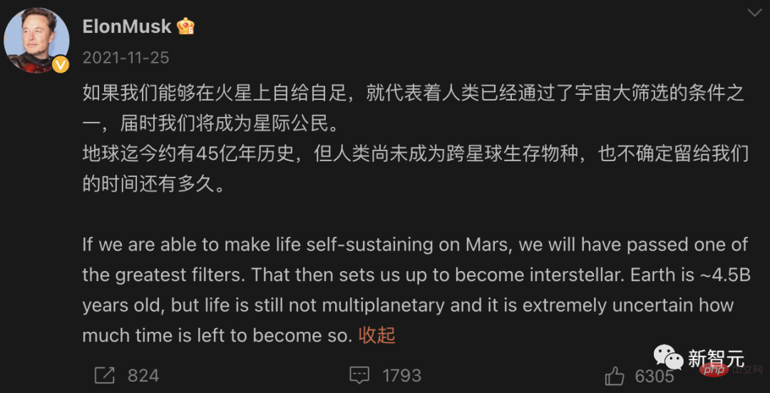 马斯克火星梦鸽了！「星舰」首飞40秒叫停，惊现压力阀故障，网友一片哀嚎