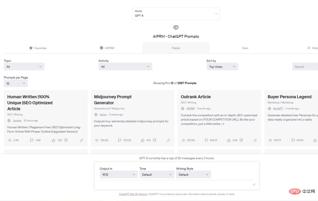 如何让你的聊天GPT输出变得更加优秀？