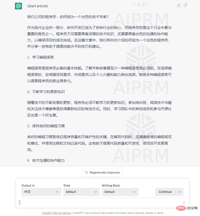 让你的Chat GPT​输出提升百倍！