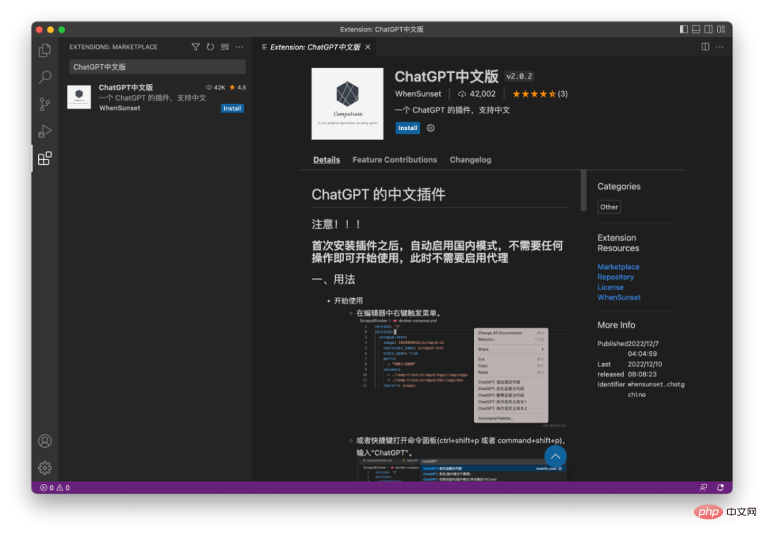上线3天，下载4万，ChatGPT中文版VSCode插件来了