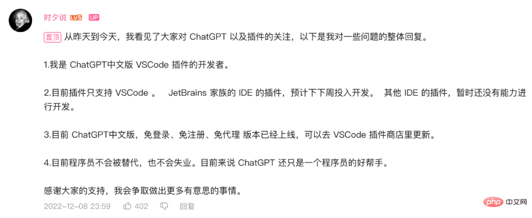 上线3天，下载4万，ChatGPT中文版VSCode插件来了