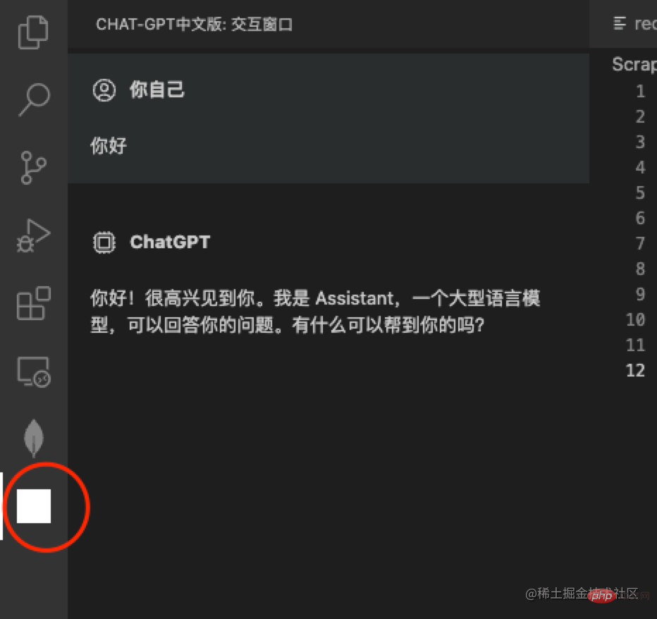 上线3天，下载4万，ChatGPT中文版VSCode插件来了