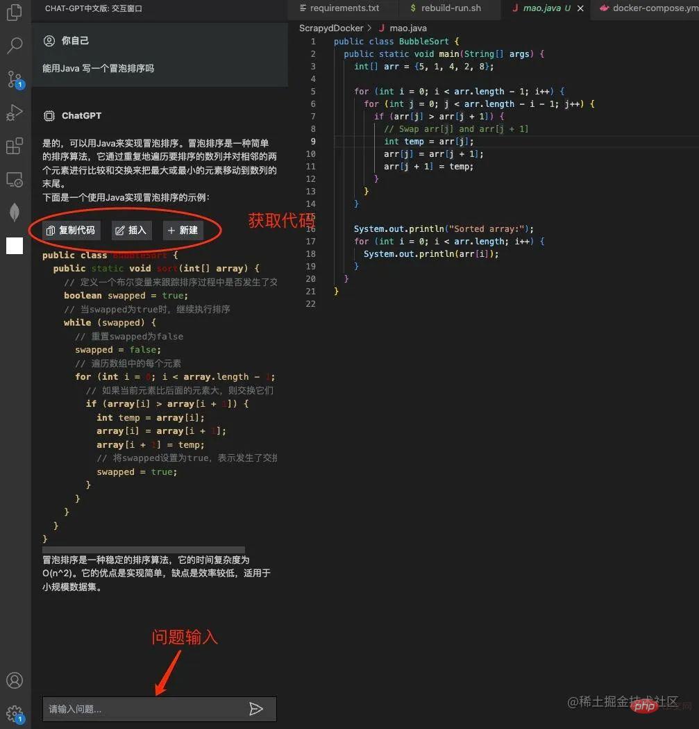 上线3天，下载4万，ChatGPT中文版VSCode插件来了