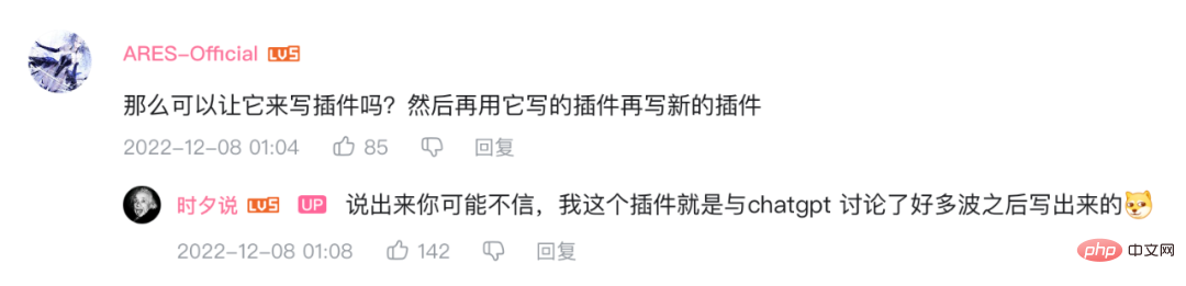 上线3天，下载4万，ChatGPT中文版VSCode插件来了