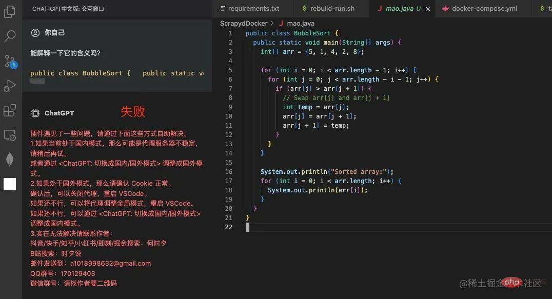 上线3天，下载4万，ChatGPT中文版VSCode插件来了