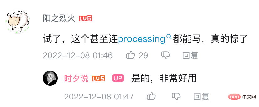 上线3天，下载4万，ChatGPT中文版VSCode插件来了
