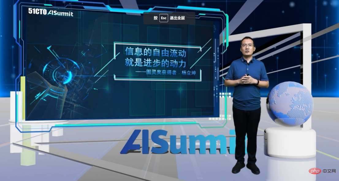 AISummit全球人工智能技术大会主会场盛况壮观，展示AI为世界带来美好未来