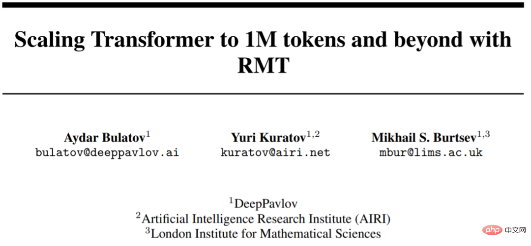 真·量子速读：突破GPT-4一次只能理解50页文本限制，新研究扩展到百万token