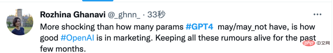 100万亿参数的GPT 4 刷屏AI社区，大概率是假消息