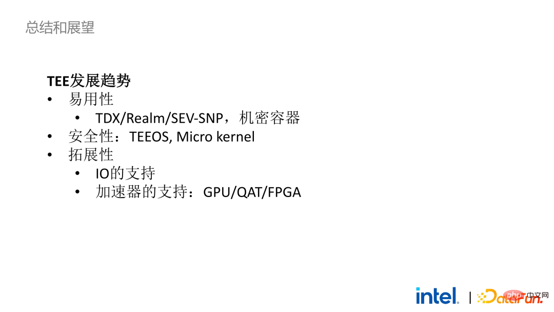 隐私计算在大数据AI领域的应用实践