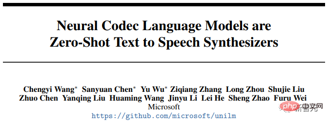 只需3秒就能偷走你的声音！微软发布语音合成模型VALL-E：网友惊呼「电话诈骗」门槛又拉低了