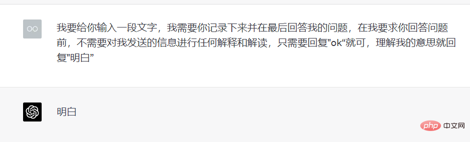 如何给自己的GPT做“喂料”