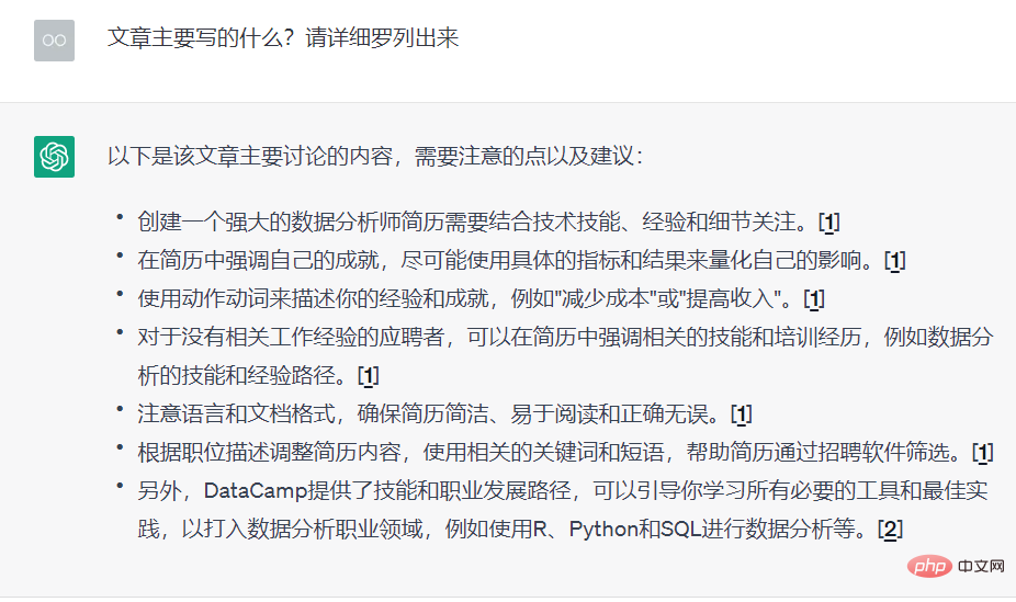 如何给自己的GPT做“喂料”