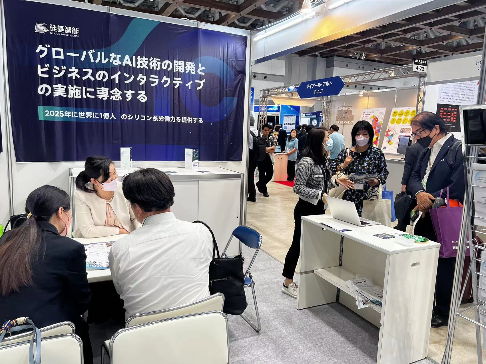 硅基智能重磅登陆2023东京人工智能展 AI数字人进军日本市场