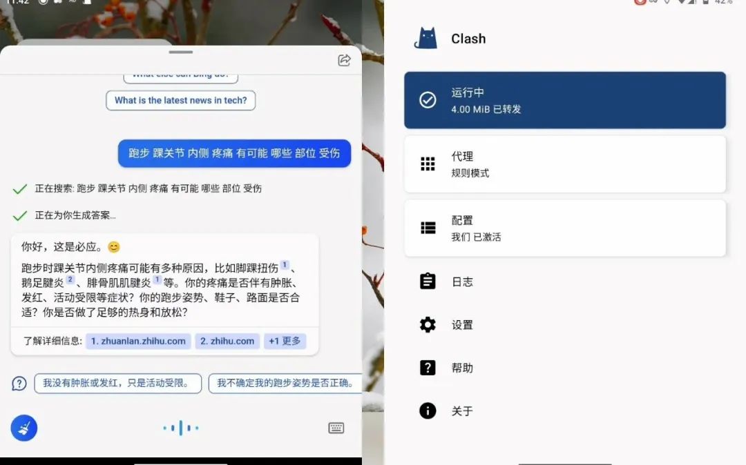 ChatGPT应用爆火，安全的大数据底座何处寻？