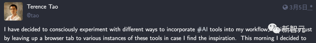 陶哲轩宣布主持白宫生成式AI工作组，李飞飞、Hassabis发表演讲