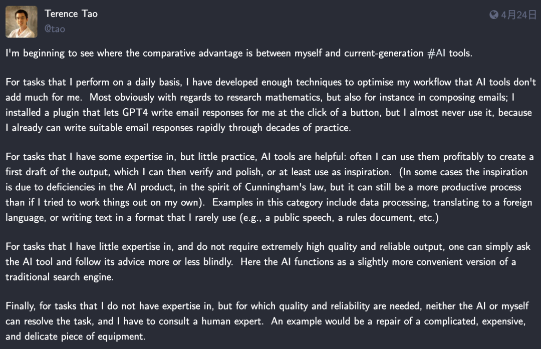 陶哲轩宣布主持白宫生成式AI工作组，李飞飞、Hassabis发表演讲