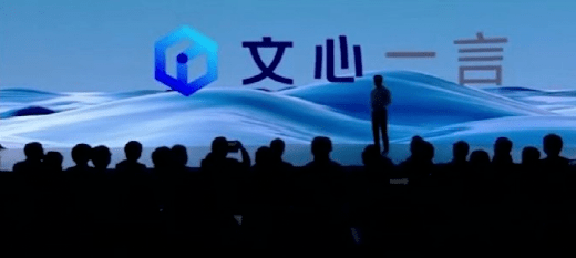 科技达人试用文心一言测试版，给出对百度押宝AI领域的客观评价