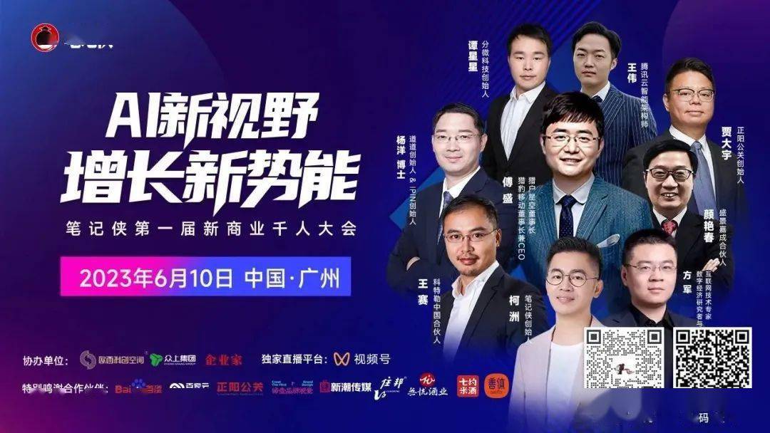 柯洲：AI数字人，会取代CEO吗？（文末有价值799的福利！）