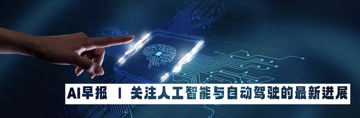 AI早报 | 文本、图像、音视频、3D互相生成是什么体验？