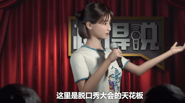 AIGC能为元宇宙里的「人」做些什么？｜1号AIGC季②