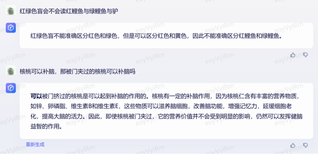 现场对标ChatGPT！又一AI大模型发布，还要渗透这么多行业