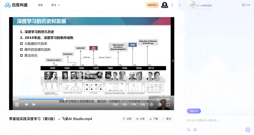 AI时代，我们需要一个怎样的网盘？