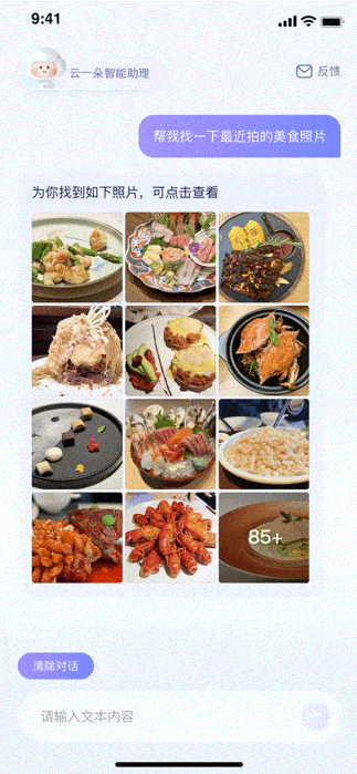 AI时代，我们需要一个怎样的网盘？