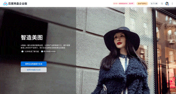 AI时代，我们需要一个怎样的网盘？