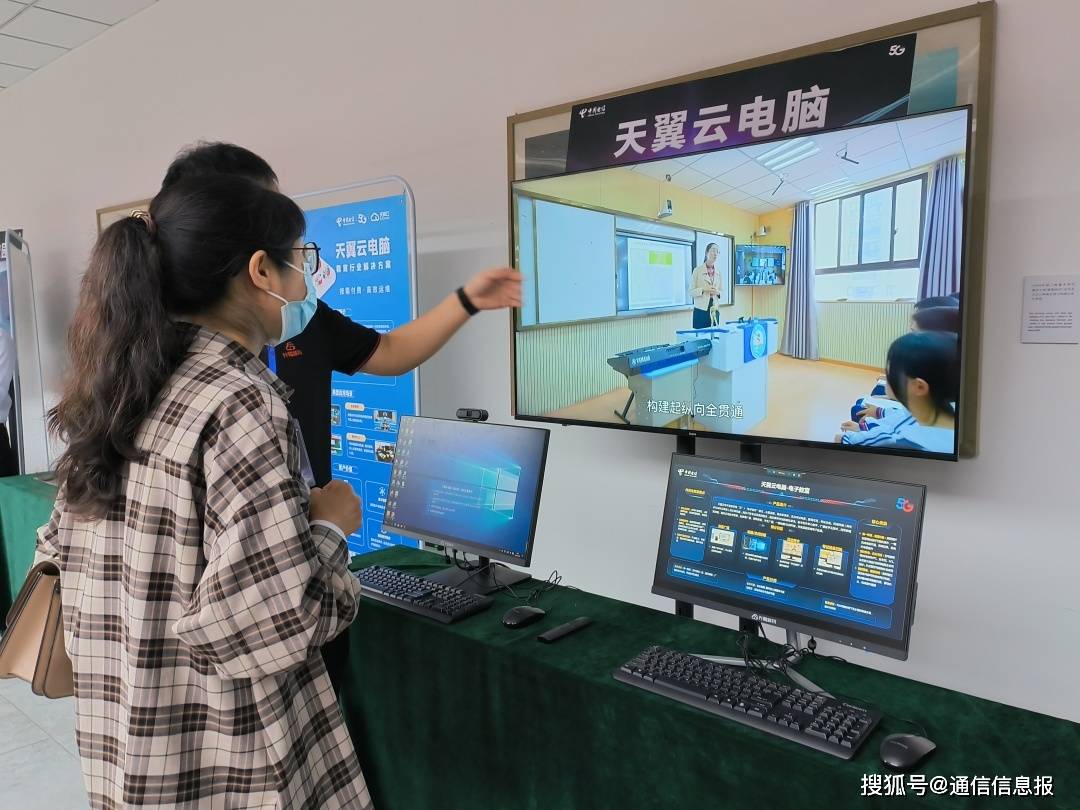 5G、AI、天翼云加持！湖北校园未来已来