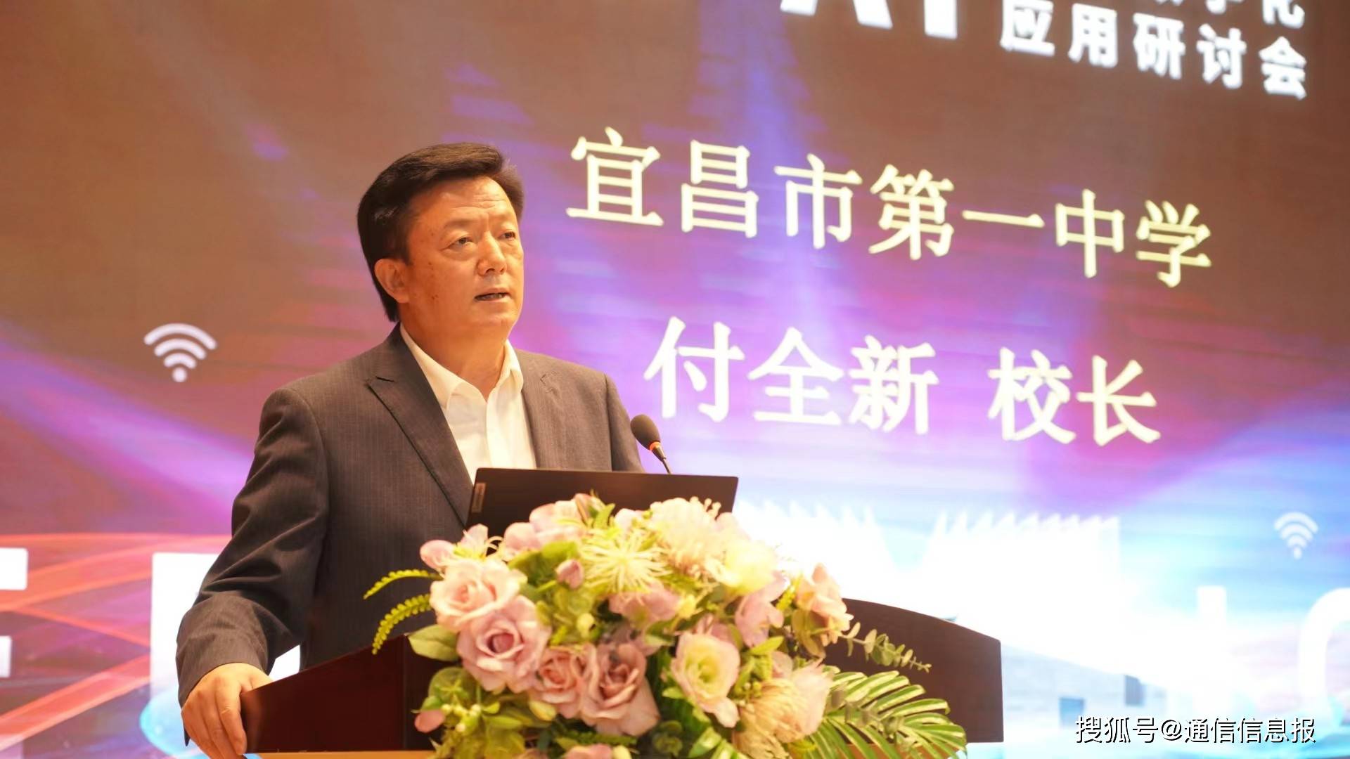 5G、AI、天翼云加持！湖北校园未来已来