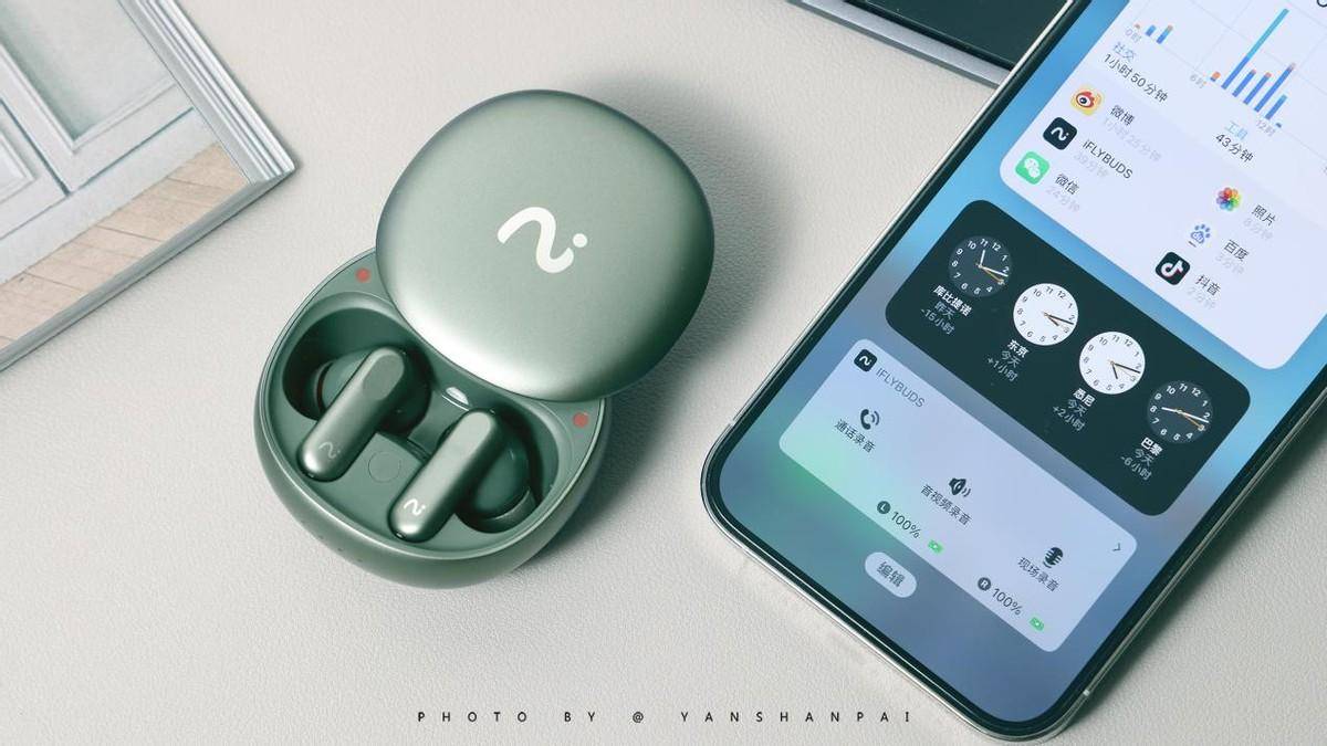 当耳机遇上AI竟如此神奇，录音降噪会议耳机iFLYBUDS Nano+评测