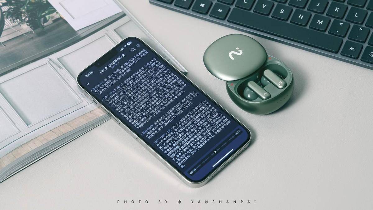当耳机遇上AI竟如此神奇，录音降噪会议耳机iFLYBUDS Nano+评测
