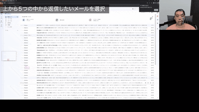 ChatGPT联动脑机接口，用脑电波回邮件，科幻成真了