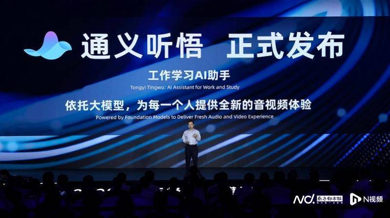 多家企业发布基于大模型的AI产品，大模型应用落地哪家强?
