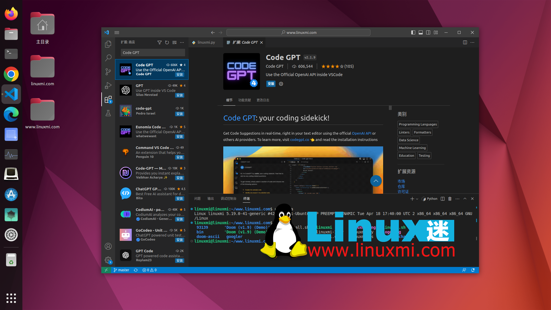 VS Code 的 六个优秀 ChatGPT 扩展插件