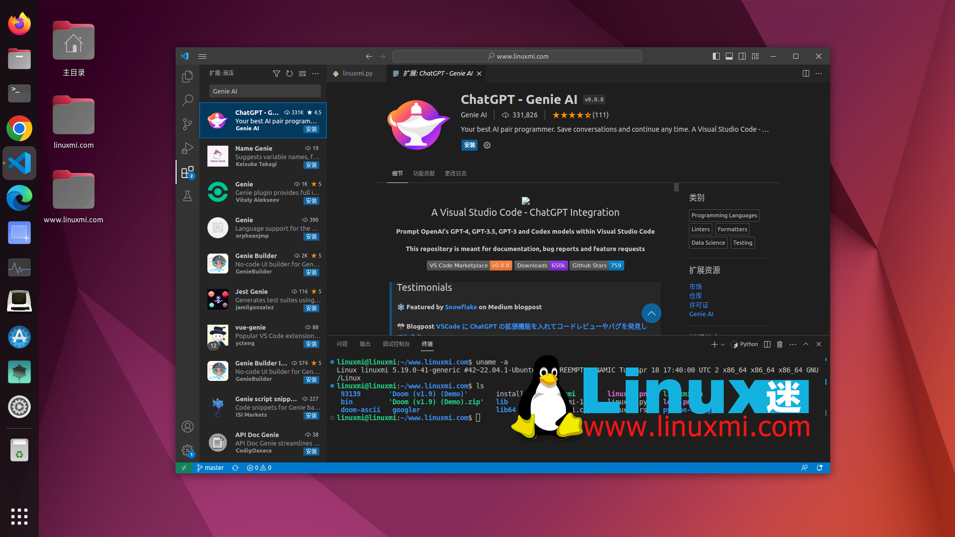 VS Code 的 六个优秀 ChatGPT 扩展插件