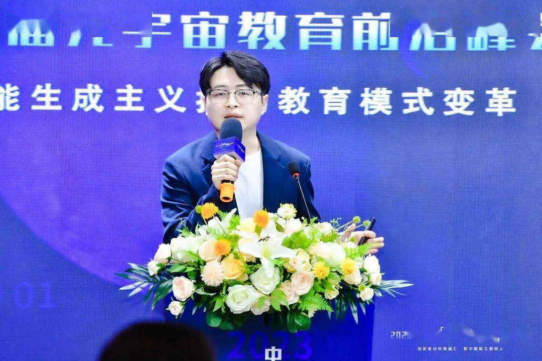 元宇宙和智能生成将如何推动教育模式变革？|观点