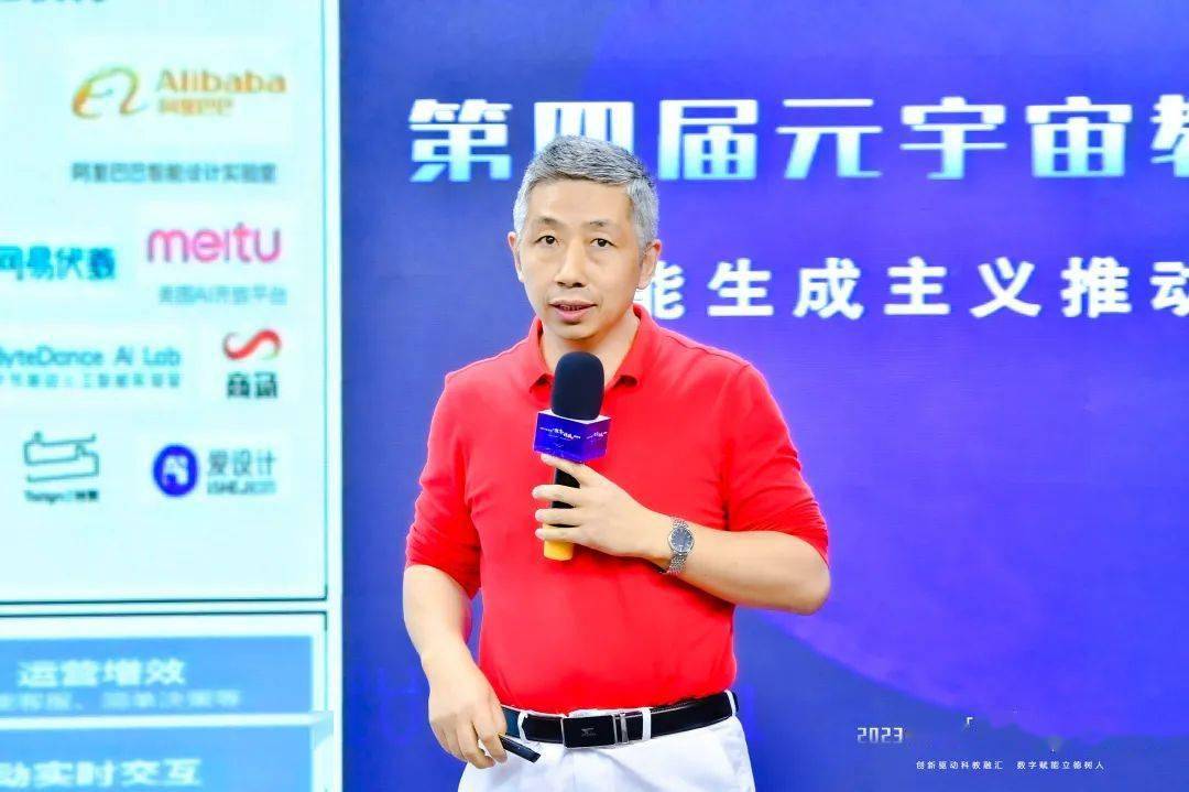 元宇宙和智能生成将如何推动教育模式变革？|观点